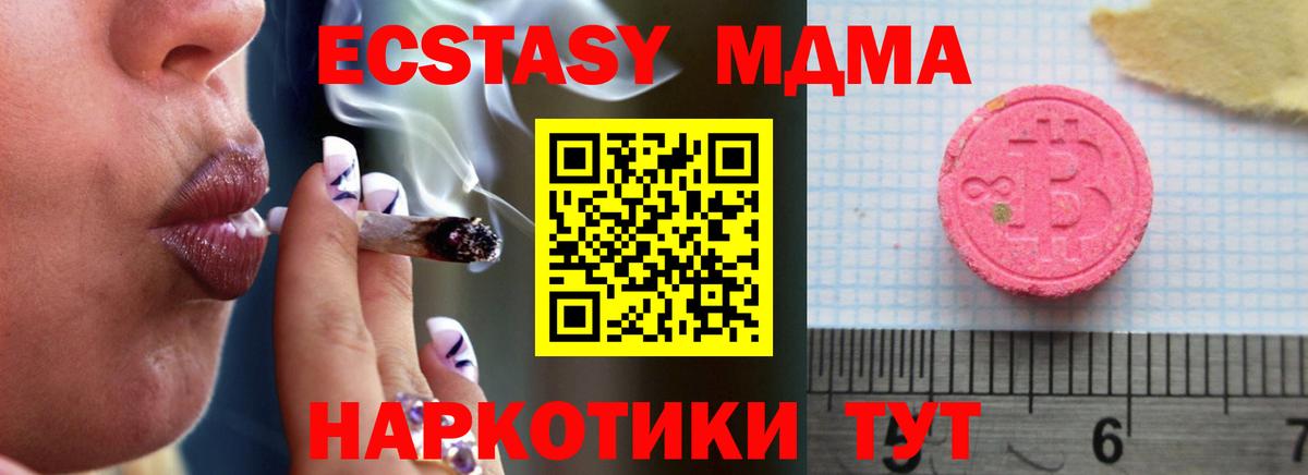 площадка Telegram  ЭКСТАЗИ DUBAI  наркотики  ЭКСТАЗИ бентли  Вход с VPN  Ecstasy  Нижнекамск 