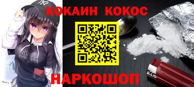 кокаин Тара