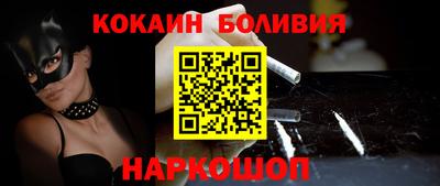 кокаин Тара
