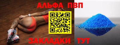 таблы Татарск