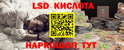кокаин Тара