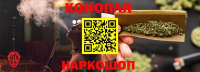 каннабис Тверь