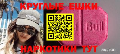 таблы Татарск