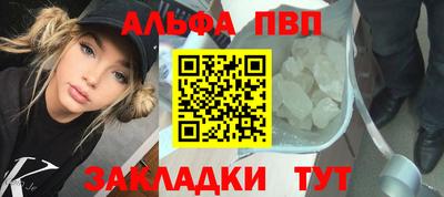 каннабис Тверь