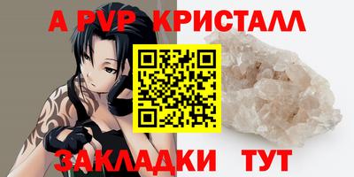 каннабис Тверь
