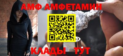 таблы Татарск