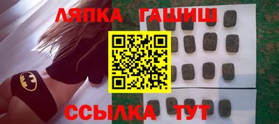 таблы Татарск