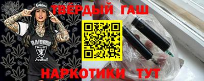 каннабис Тверь