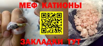 таблы Татарск