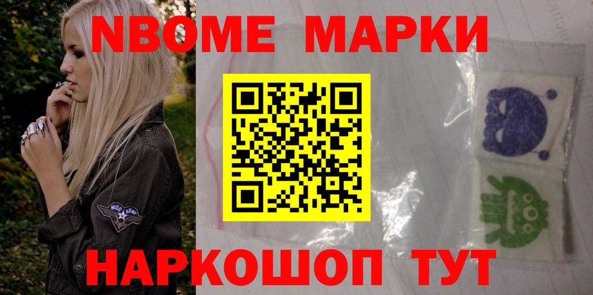 LSD-25 экстази кислота Нижнекамск