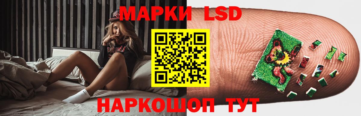 LSD-25 экстази  Лсд 25 экстази ecstasy  Нижнекамск  Вход с VPN  ЛСД экстази кислота 