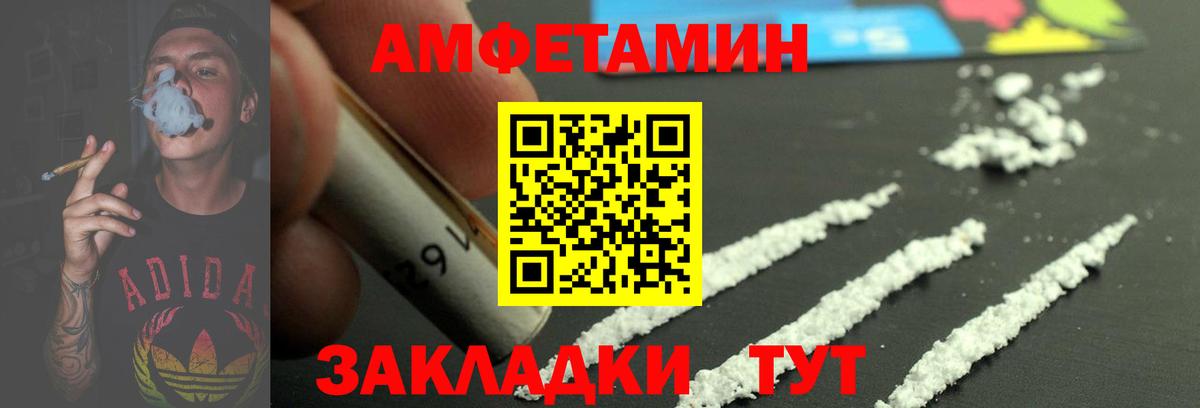 Нижнекамск  Первитин витя  Вход с VPN 
