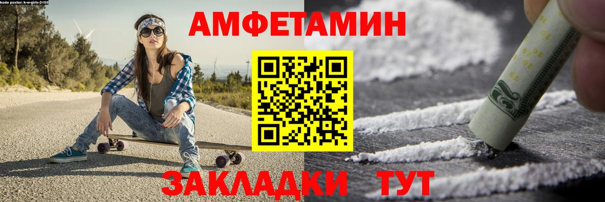 Первитин мет Нижнекамск