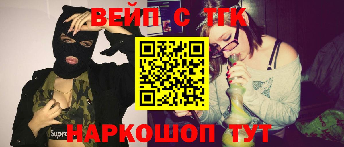 ТГК гашишное масло  ТГК гашишное масло  Нижнекамск  Вход с VPN 
