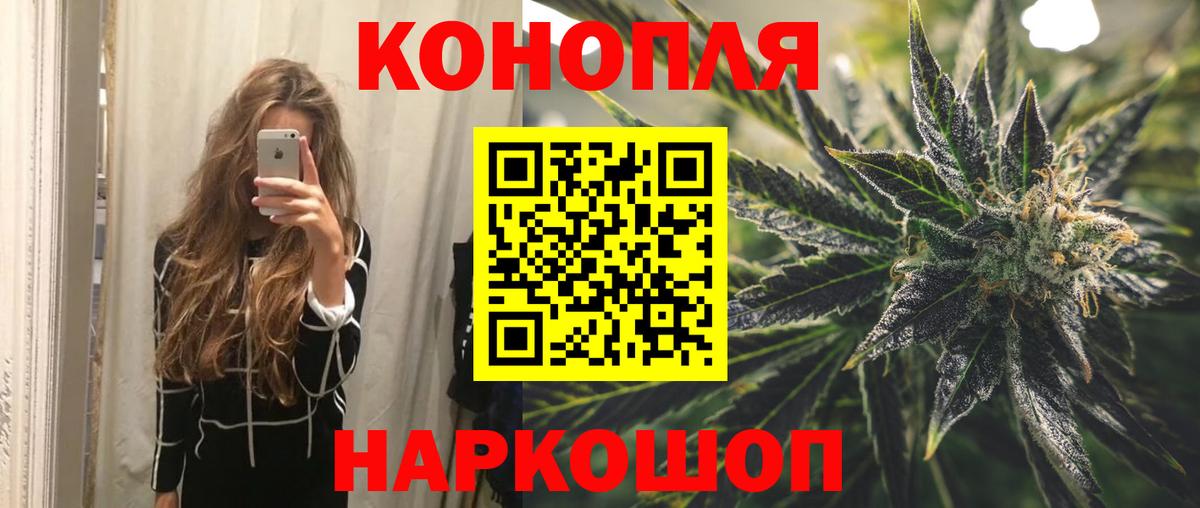 МАРИХУАНА MAZAR  Вход с VPN  Бошки марихуана MAZAR  Бошки Шишки семена  Нижнекамск 